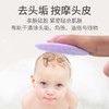 儿童洗头刷硅胶去头垢宝宝洗澡海绵儿童洗头神器婴儿洗头刷沐浴用 商品缩略图5