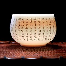 【弘一法师心经入杯盏，道尽禅机揽福气】弘一法师心经杯珍藏礼盒，德化羊脂玉瓷。