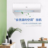 海尔家电大挂机空调办公室制冷挂机家用壁挂式客厅空调 3匹变频二级KFR-72GW/19HDA82U1 商品缩略图3