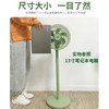 【SIUU 西佑F3电风扇落地扇】家用卧室 风扇节能 定生台式 电扇小风扇立式大风量客厅6叶扇 商品缩略图2