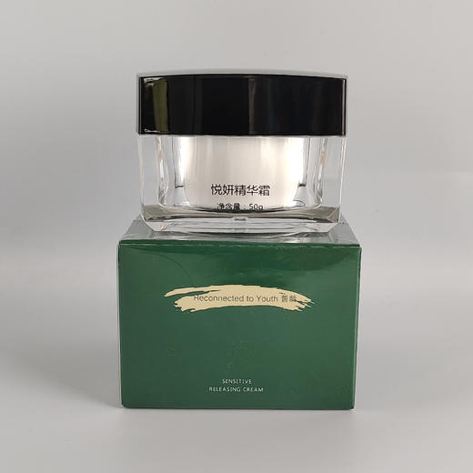 誓龄悦妍精华霜50g修复细胞提升肌肤有效抗初老 商品图1