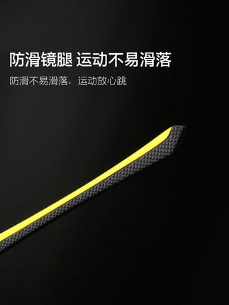 高特徒步运动镜GT60012 C045 商品图2