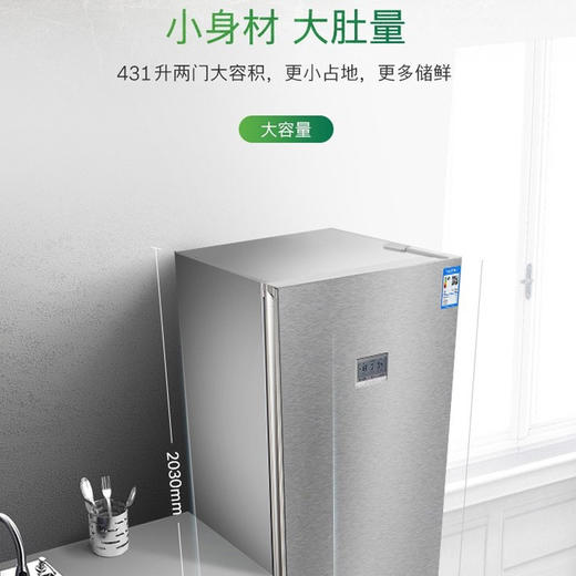 博 世 431升欧洲原装进口两门大容量双门冰箱零度维他保鲜一级能效KGN49PI40C 商品图3