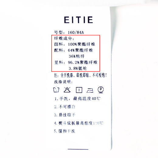 EITIE爱特爱春季新款通勤纯色七分袖西装短外套女6603302 商品图7