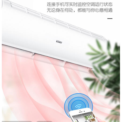 统帅（leader）海尔出品变频空调挂机壁挂式 自清洁 冷暖两用 新一级能效 KFR-35GW/02XCA81TU1 商品图1