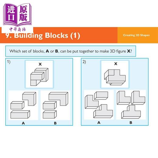【中商原版】英国CGP原版New11+ 10分钟测试复习问题卡 9-11岁非语言推理3D和空间套装2册含在线版含答案 商品图4