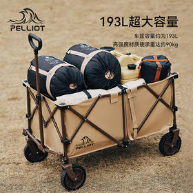 伯希和户外营地拖车露营车小推车可折叠便携式野营野餐拉杆手拉车116106004
