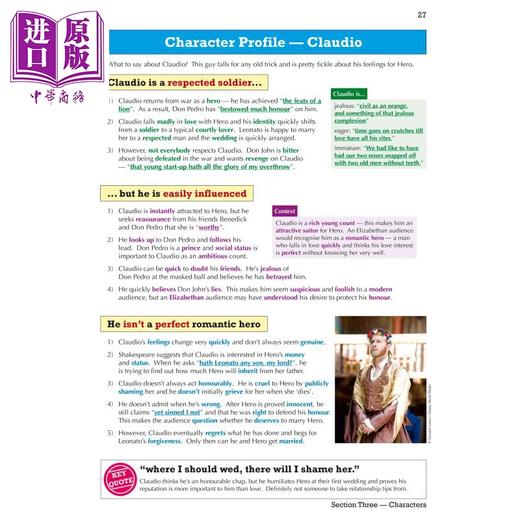 英国CGP原版 GCSE English Much Ado About Nothing 莎士比亚戏剧 无事生非 英语文学课程备考套装3册 练习含答案 商品图4