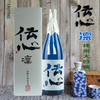 【日本清酒】1800ml传心凛纯米大吟酿清酒 商品缩略图0
