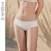 HSIA遐无痕中腰平角裤长绒棉透气包臀纯棉裆底高弹舒适零敏内裤女轻奢棉光面3.0 商品缩略图0