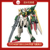 万代模型HG 1/144 GBF 凤凰飞翼高达-1600 商品缩略图0