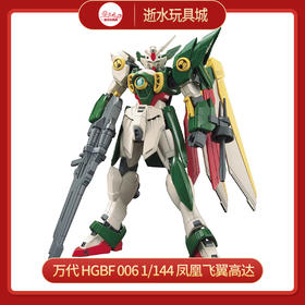万代模型HG 1/144 GBF 凤凰飞翼高达-1600