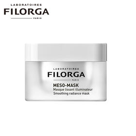 菲洛嘉Filorga 十全大补面膜 修护焕亮抗初老 心选到家
