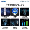 海尔新一级变频 2匹客厅立式智能空调高端柜机 洗空气 风随人动 离子除菌 2匹KFR-50LW/09HAA81U1 商品缩略图2