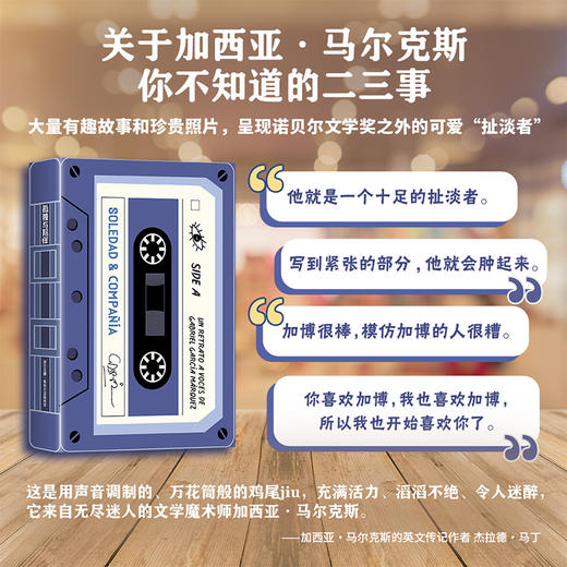 孤独与陪伴 商品图1