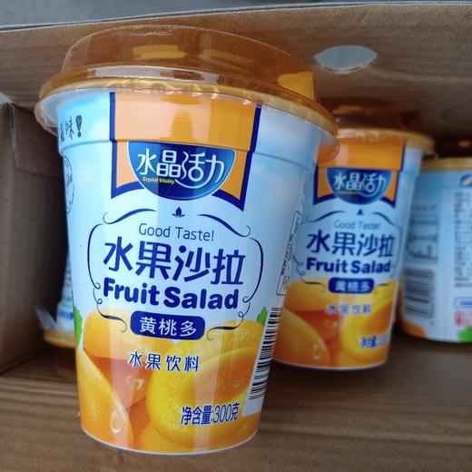 水果沙拉黄桃300g 商品图0