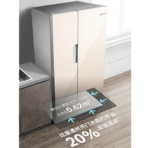 博世 玻璃门 纤薄嵌入式对开门 双开门冰箱家用BCD-530W(KAS52E68TI) 商品图3