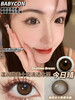 babycon 美瞳 今日晴 商品缩略图8