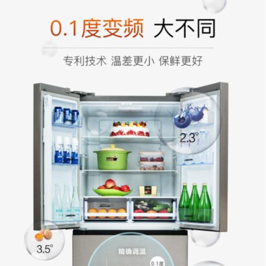 美菱(MELING)521升 多门法式电冰箱 大容量 一级能效 净味养鲜 风冷无霜 节能轻音 BCD-521WPUCX 商品图2