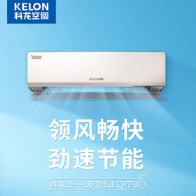 科龙(KELON)空调挂机 一级能效 1匹 变频空调 大1匹 KFR-26GW/LQ1X-X1