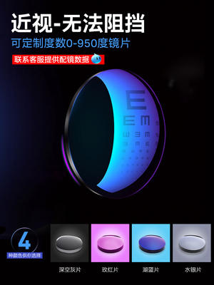 高特徒步运动镜GT60011 C028/C025 商品图1