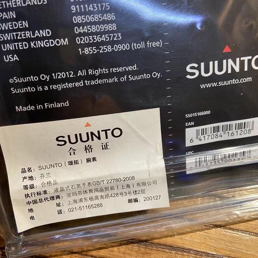 满减活动 包装齐全 颂拓指南针 商品图2