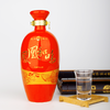 凤凰和鸣浓香白酒 500ml 一件装 52度 商品缩略图5