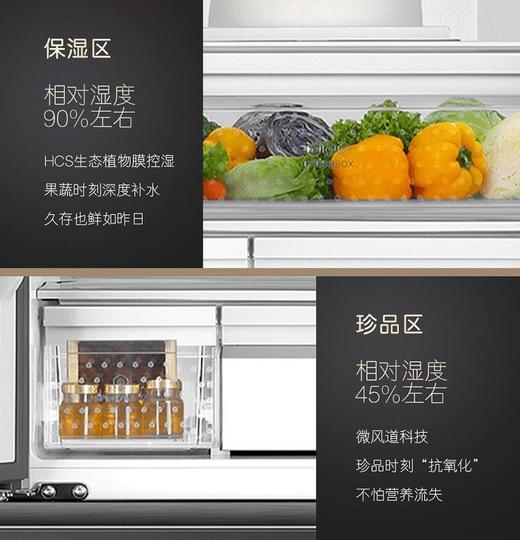卡萨帝多门干湿分储变频电冰箱BCD-470WLCFD8FG3U1 商品图3