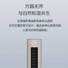 卡萨帝3匹变频一级能耗柜机空调 全空间除菌系统 WIFI智控分区送风 【全空间除菌】CAP728GDA(81)U1 商品缩略图4