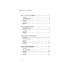 新生代农民工社会心态调研报告/石向实/浙江大学出版社 商品缩略图4