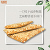 YP 糖醇麦麸脆饼（原味190g/袋*8袋+椒盐味190g袋/*8袋，赠品：糖醇藜麦代餐棒250g/盒*1盒） 商品缩略图3