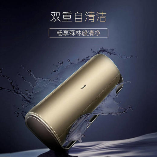 卡萨帝1.5匹 云鼎变频 一级能效 壁挂式空调挂机 母婴舒适 艺术级外观CAS351UDA(81)U1 商品图4