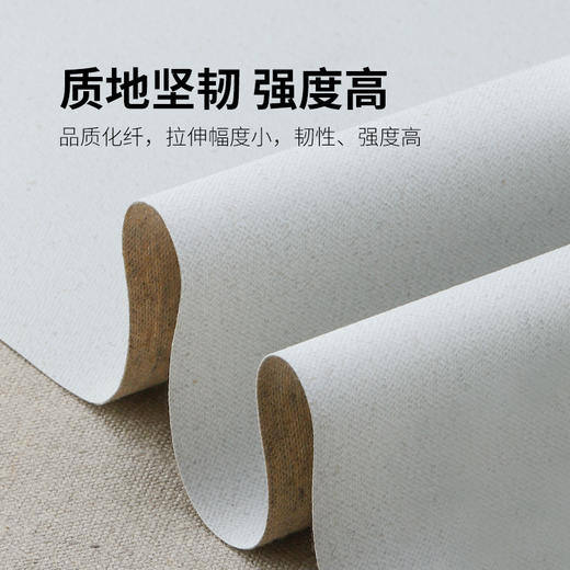 中盛画材涂层油画布化纤画布6608幅宽210cm 商品图2