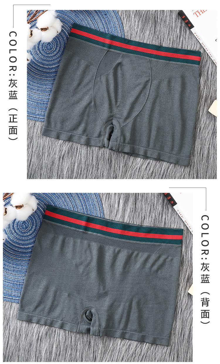 男内裤2_12.jpg