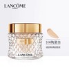 【兰蔻】菁纯粉底霜35ml(色号100/110) 商品缩略图1