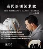 【6F阿斯蒙迪】陈灵平喜路桃源青铜艺术品 商品缩略图3