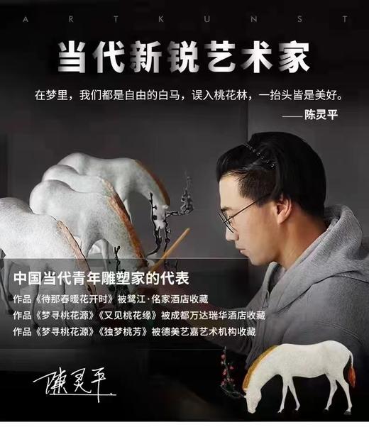 【6F阿斯蒙迪】陈灵平喜路桃源青铜艺术品 商品图3