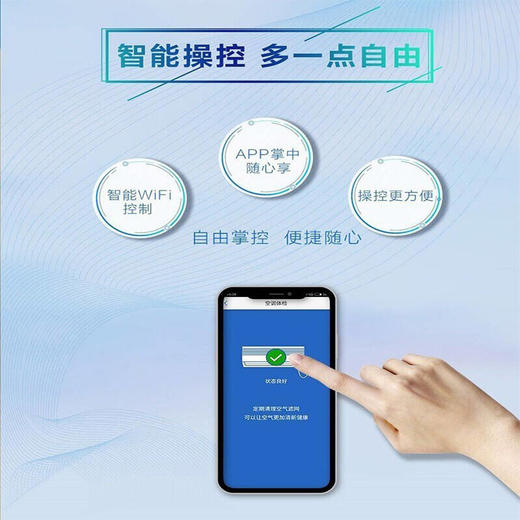 海尔家电大挂机空调办公室制冷挂机家用壁挂式客厅空调 3匹变频二级KFR-72GW/19HDA82U1 商品图4
