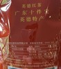 积庆里·英德红茶 家庭装【G】 商品缩略图5