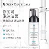 修丽可舒缓清洁泡沫150ml 商品缩略图0