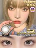 babycon  熊本棕 商品缩略图0