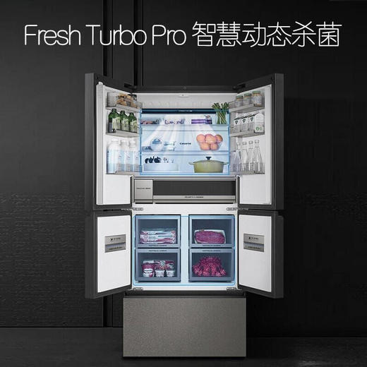 卡萨帝冰箱520升变频风冷无霜F+多门家用电冰箱大容量 一级能效BCD-520WLCFPM4G5U1 商品图1
