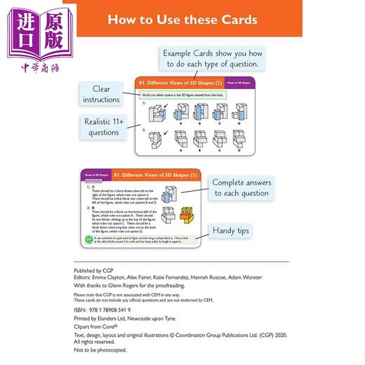 【中商原版】英国CGP原版New11+ 10分钟测试复习问题卡 9-11岁非语言推理3D和空间套装2册含在线版含答案 商品图3