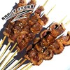 清真望京小腰10串（牛腰） 商品缩略图3