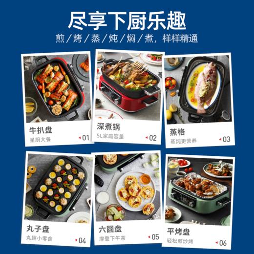 摩飞二代多功能料理锅火锅烤肉涮一体家用蒸煮炒煎电烤锅网红锅M2 商品图2