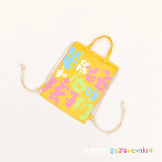 【袋鼠爸爸限量定制款手提帆布袋】三种颜色可选，时尚好看，材质挺括，便携，编绳粗细合适，背负舒适 商品图7