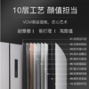 美菱(MELING)521升 多门法式电冰箱 大容量 一级能效 净味养鲜 风冷无霜 节能轻音 BCD-521WPUCX 商品缩略图3