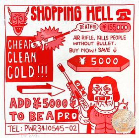 很好商店｜方形微喷版画25X25cm