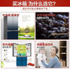 海尔冰箱十字对开门四门双开多门大容量双变频风冷无霜BCD-549WSCEU1 商品缩略图1