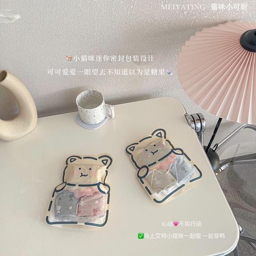 黛唯梵猫咪小可耐甜美可爱彩棉少女内裤中腰提花透气女士三角内裤爆款国庆清明出游 商品图1